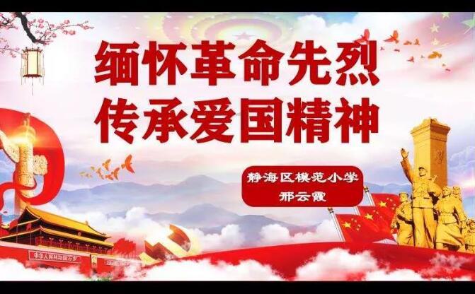 乐高漫威英雄2