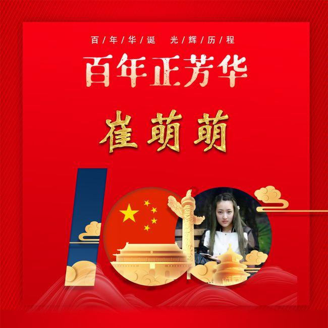 火柴人拯救大冒险