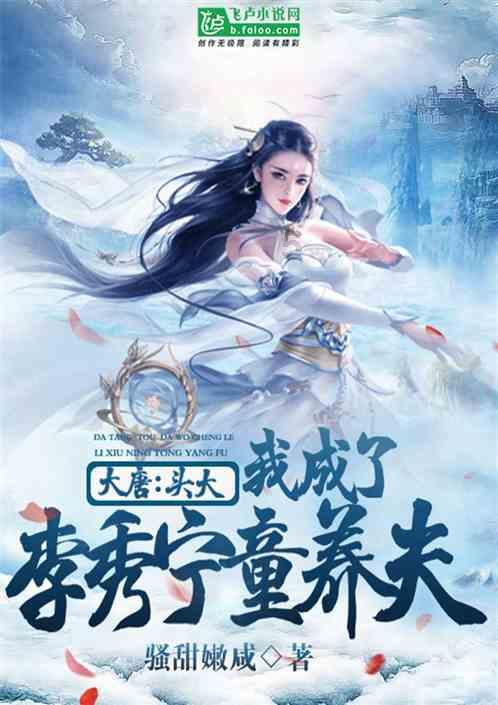 三国如龙传